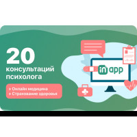 Дигифт карта подарочная